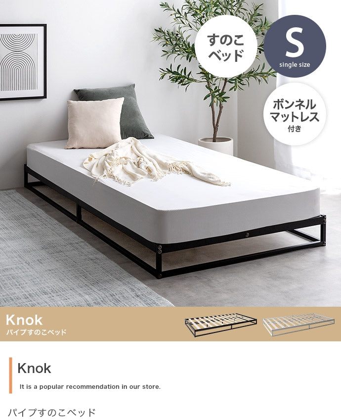 【シングル】Knok パイプすのこベッド(マットレス付き)