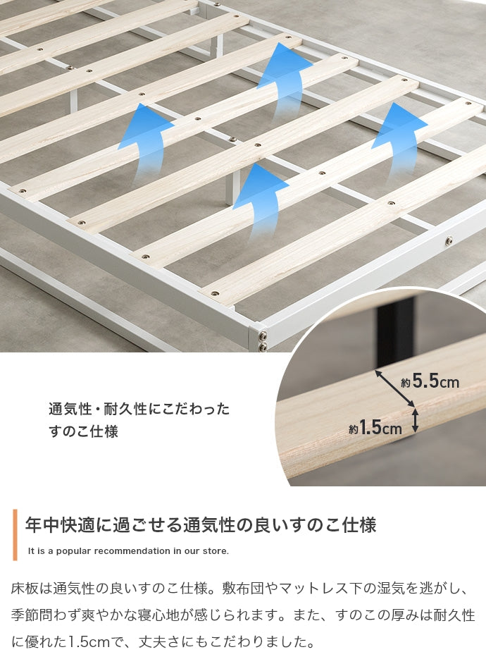 【シングル】Knok パイプすのこベッド(マットレス付き)