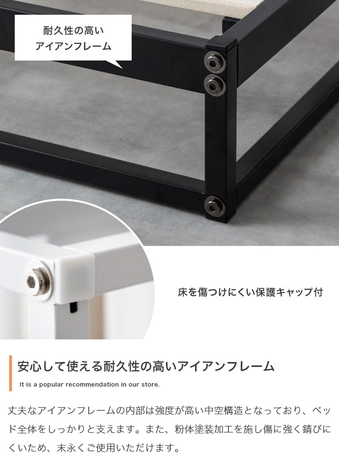 【シングル】Knok パイプすのこベッド(マットレス付き)