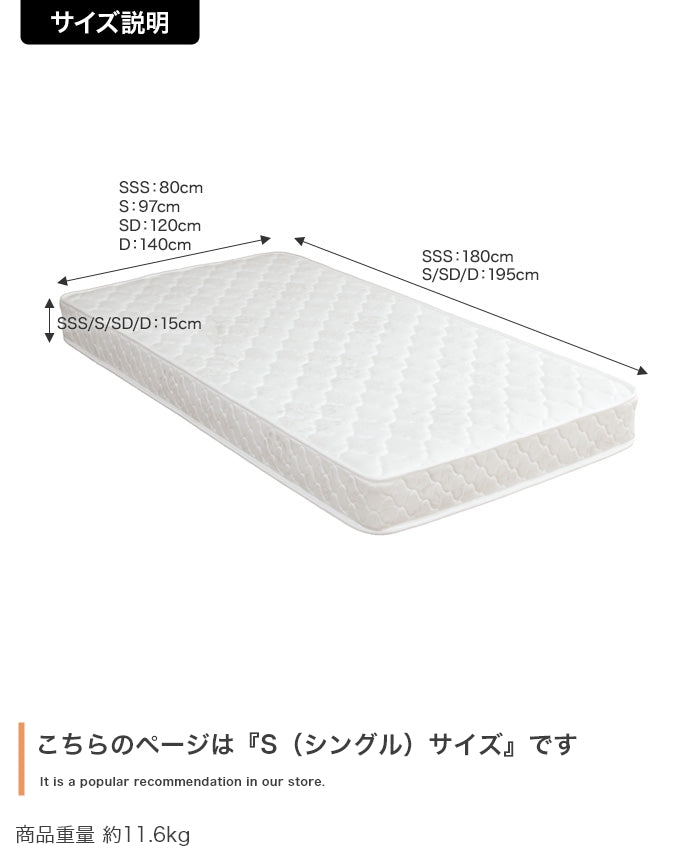 【シングル】Knok パイプすのこベッド(マットレス付き)