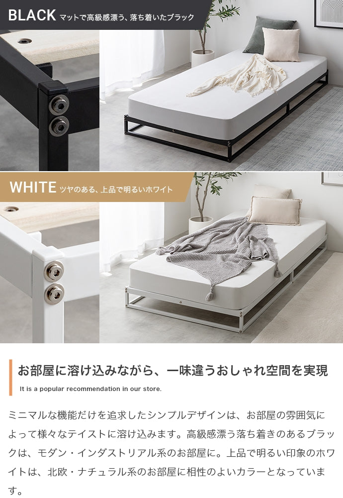 【セミダブル】Knok パイプすのこベッド(マットレス付き)