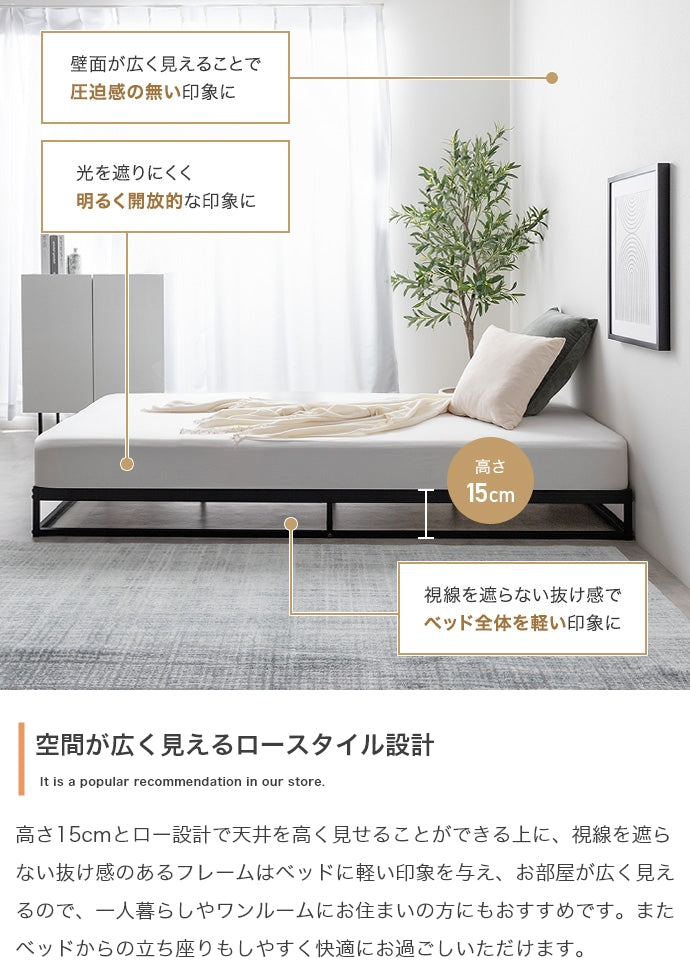 【セミダブル】Knok パイプすのこベッド(マットレス付き)