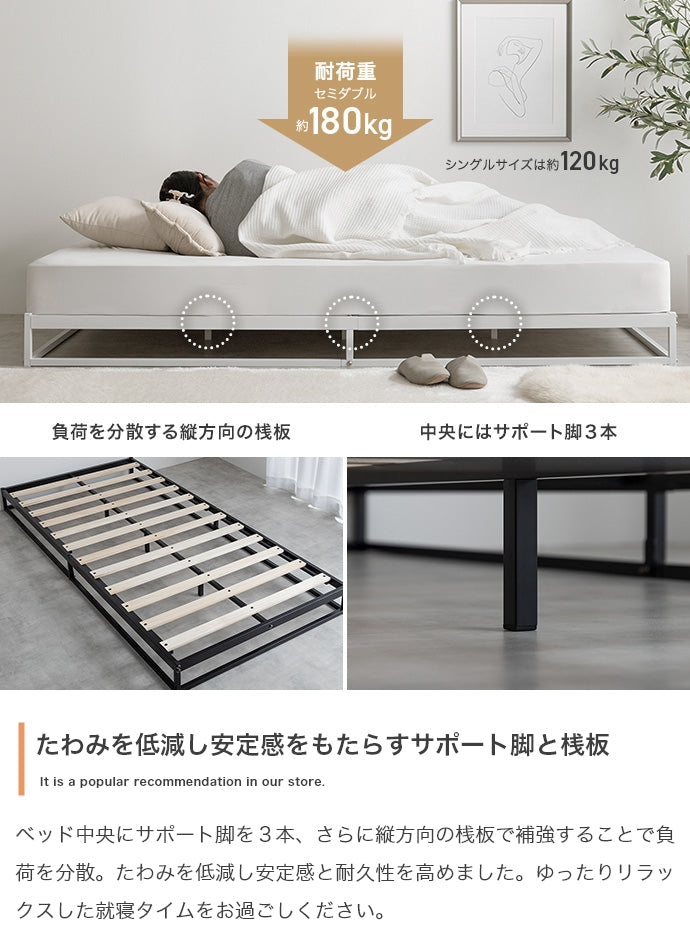 【セミダブル】Knok パイプすのこベッド(マットレス付き)