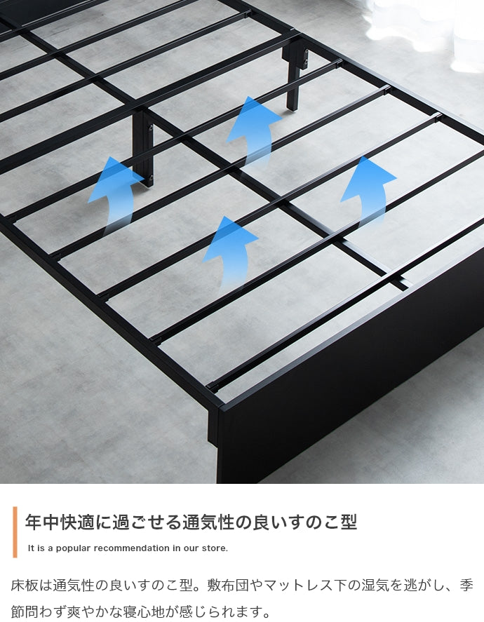【シングル】Stock 引出し収納ベッド