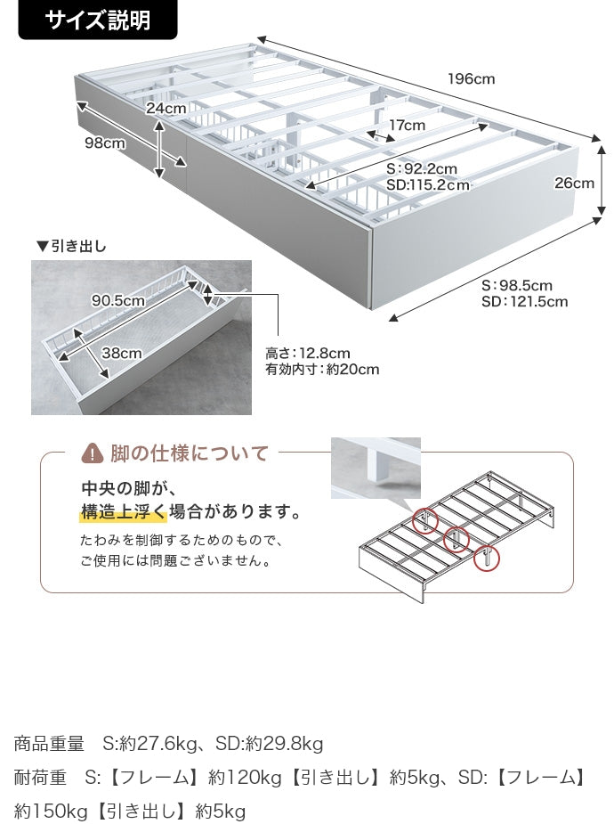 【シングル】Stock 引出し収納ベッド
