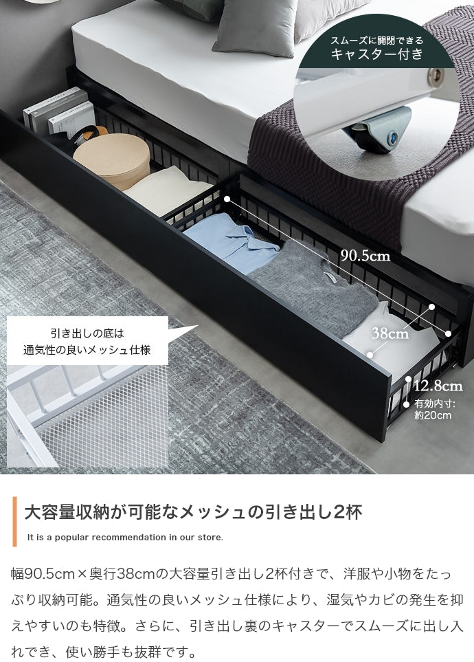 【セミダブル】Stock 引出し収納ベッド