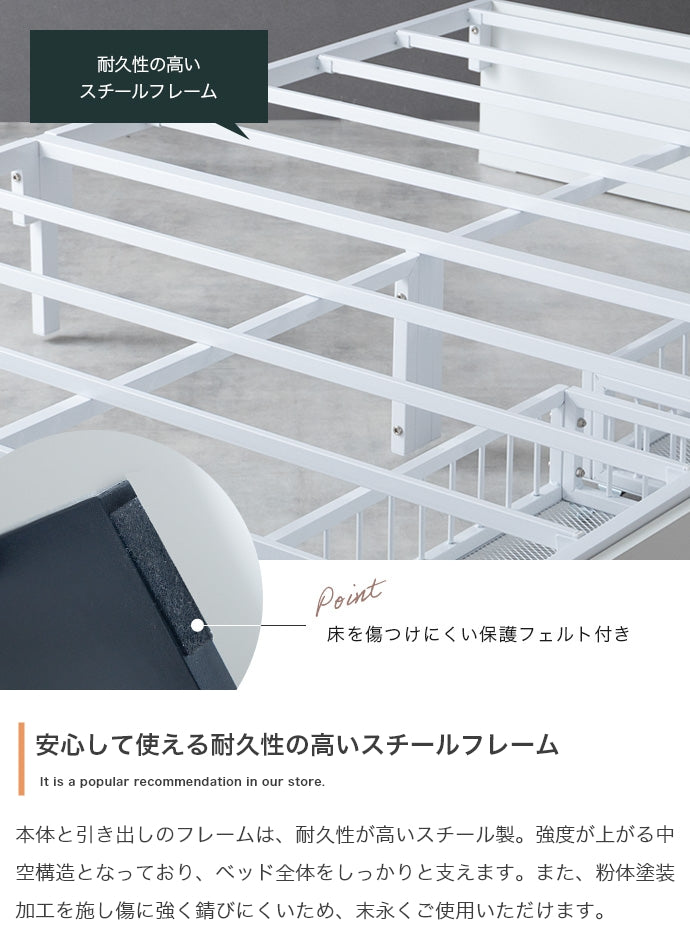 【セミダブル】Stock 引出し収納ベッド