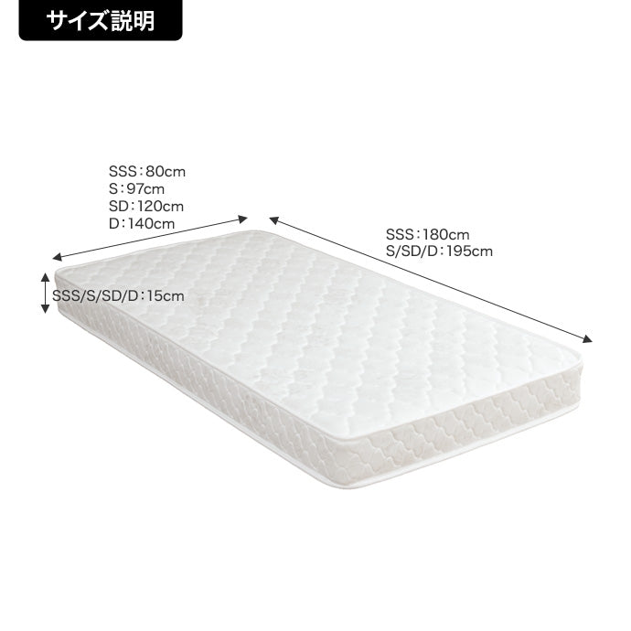 【シングル】Stock 引出し収納ベッド(ボンネルマットレス付き)