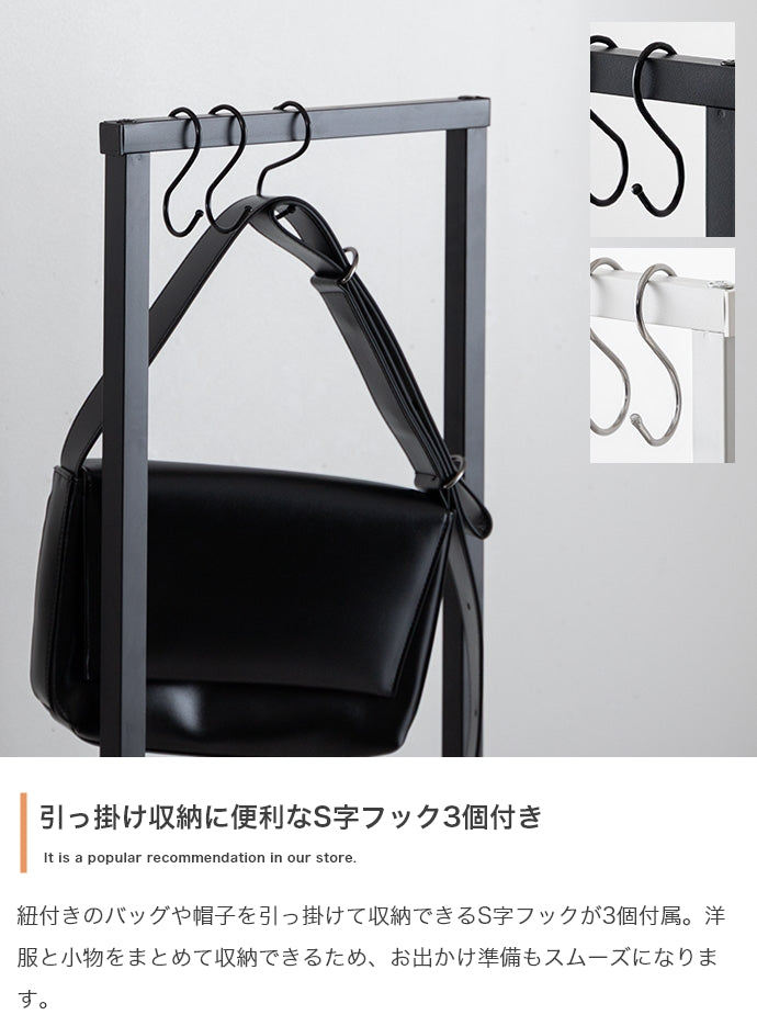 【幅30cm】スリムハンガーラック
