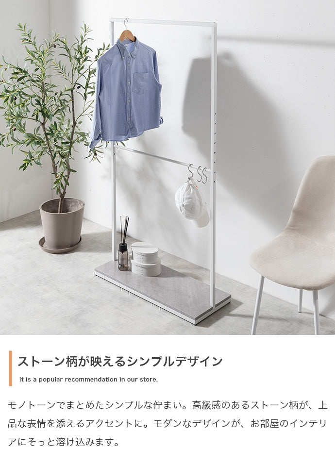【幅80cm】ワイドハンガーラック