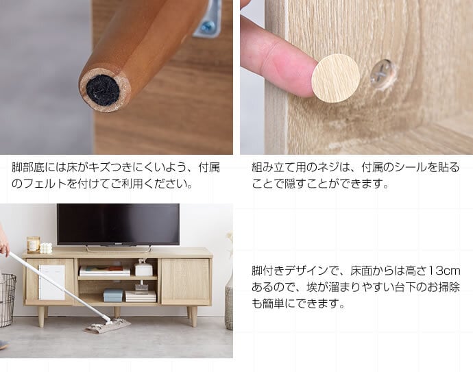 [幅110cm] Tonny フラップ扉テレビ台 エコロファニチャー