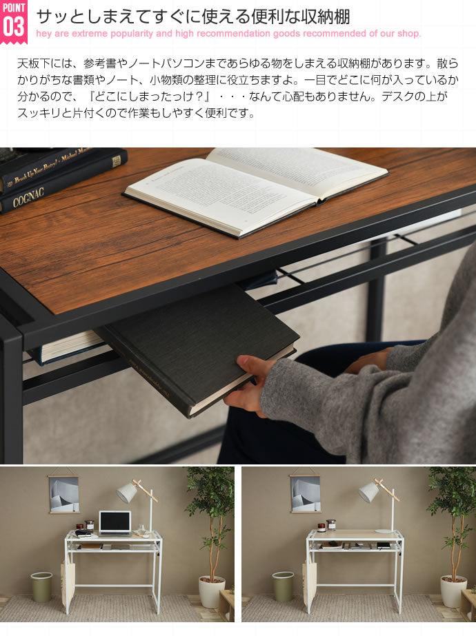 Wave デスクセット