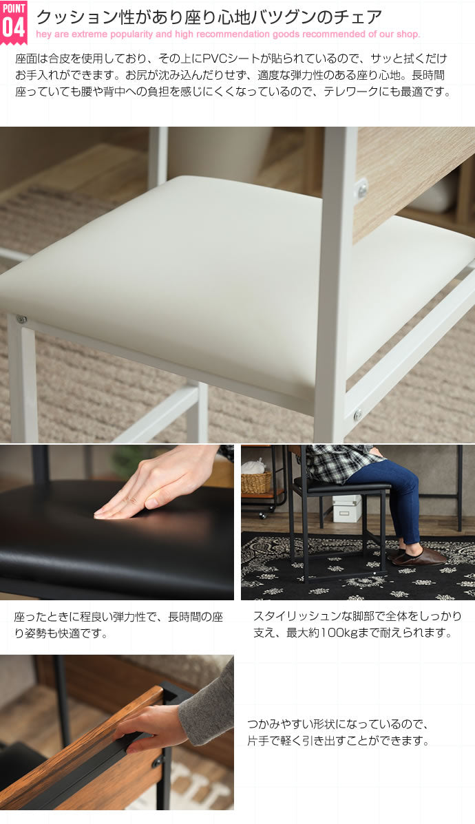 Wave デスクセット