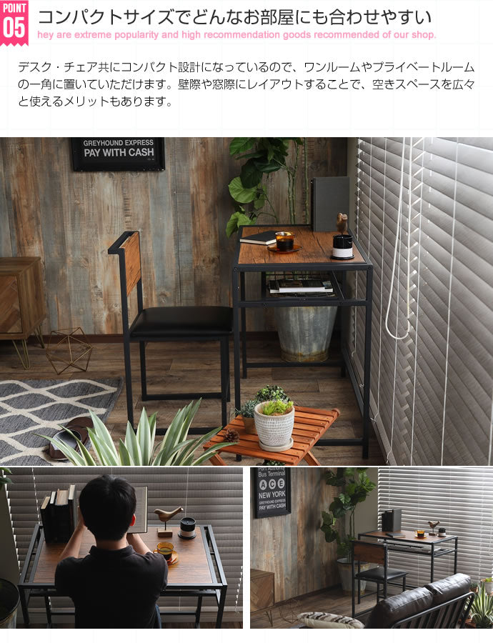 Wave デスクセット