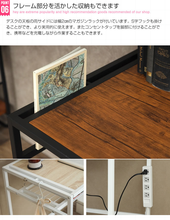 Wave デスクセット