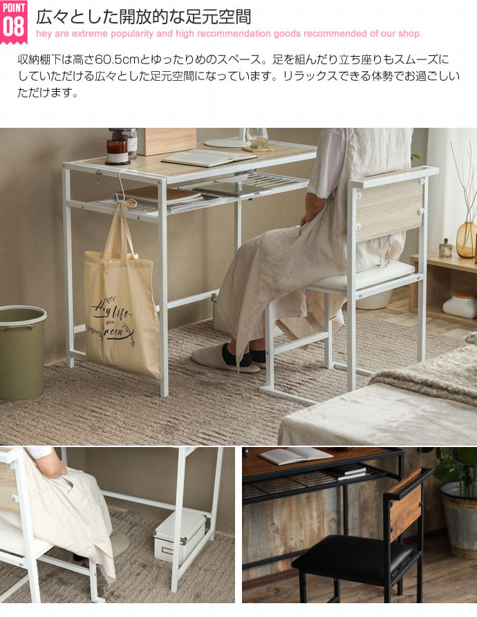 Wave デスクセット