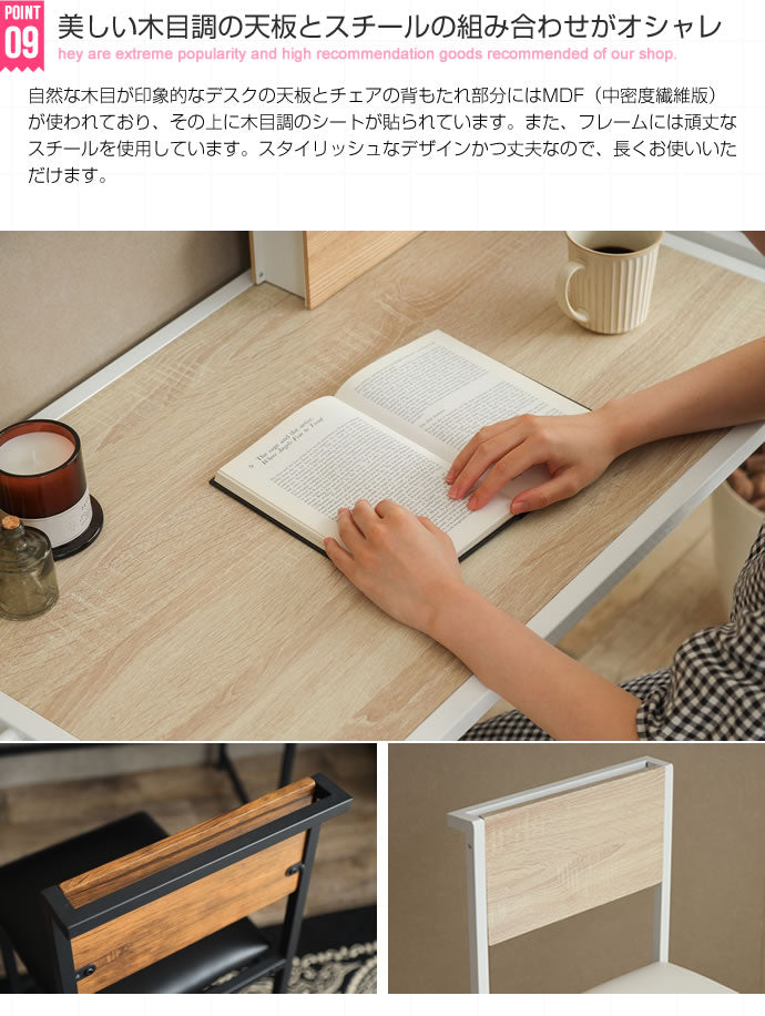 Wave デスクセット