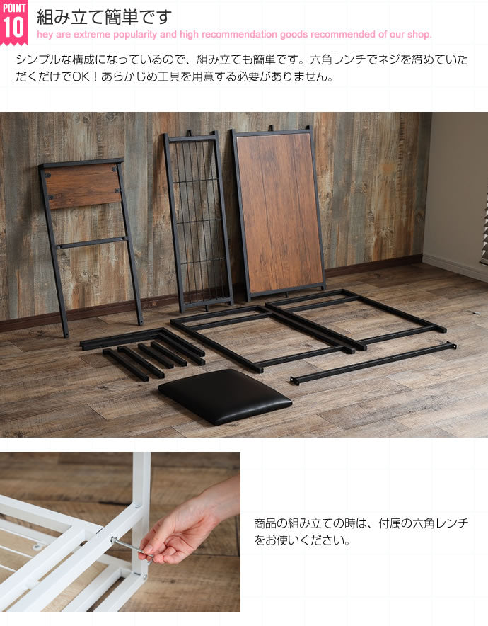 Wave デスクセット