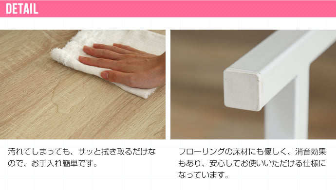 Wave デスクセット