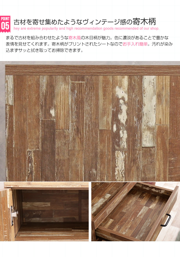 Cave 寄木柄54cmレンジ台キャスター付き