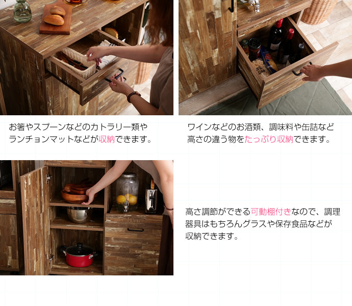 Cave 寄木柄80cmレンジ台キャスター付き