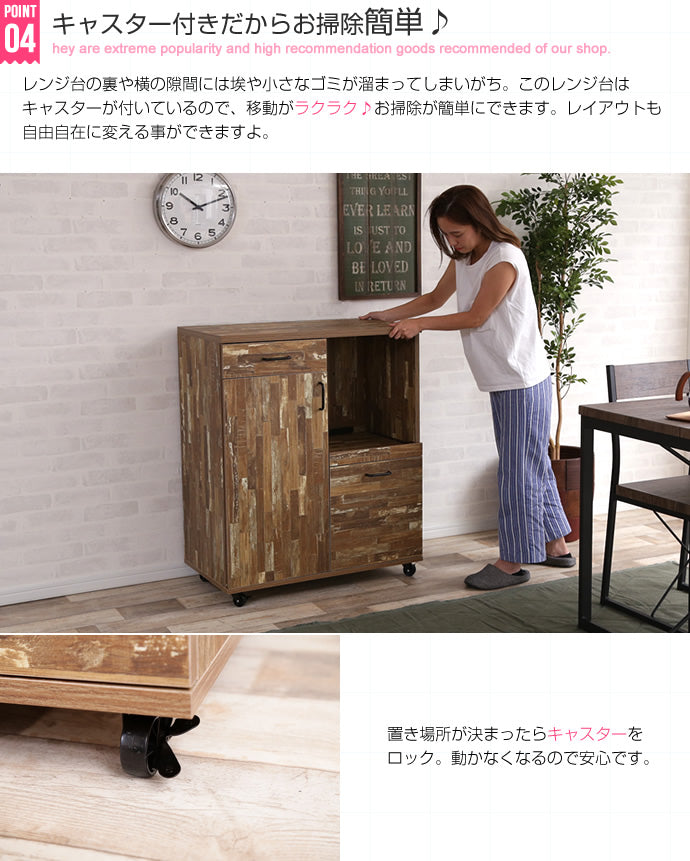 Cave 寄木柄80cmレンジ台キャスター付き