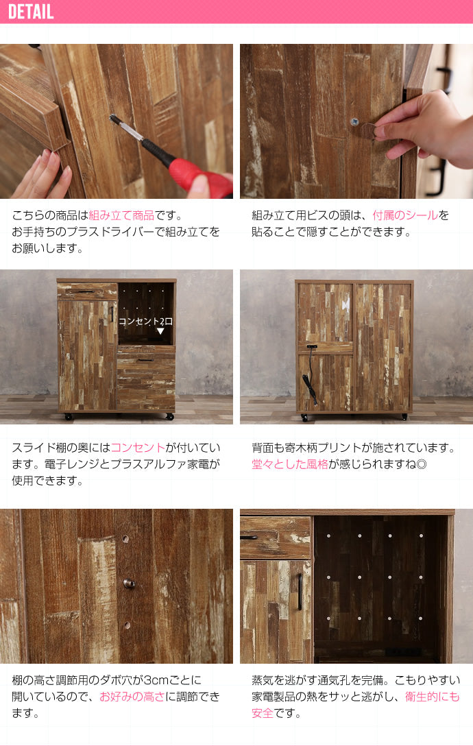 Cave 寄木柄80cmレンジ台キャスター付き