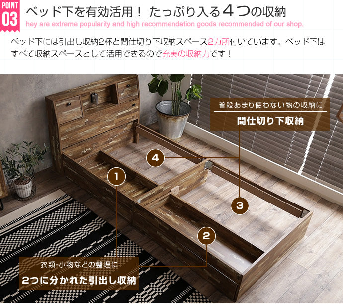 【シングル】Cave 寄木柄引出し付ベッド