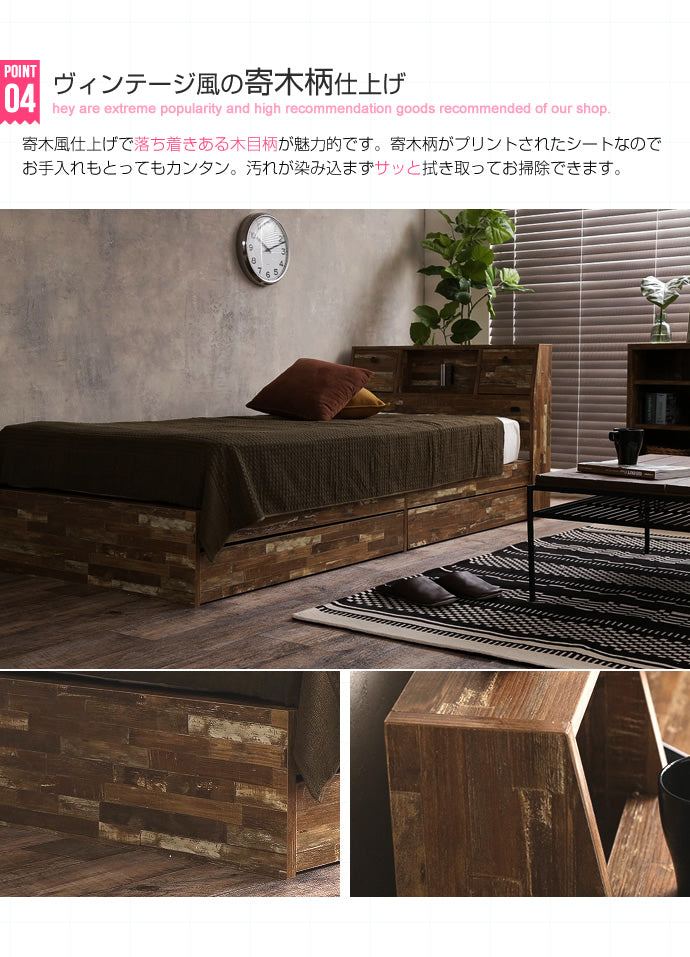 【シングル】Cave 寄木柄引出し付ベッド