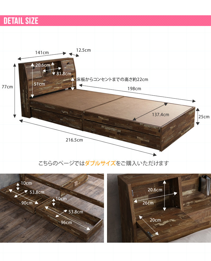 【ダブル】Cave 寄木柄引出し付ベッド