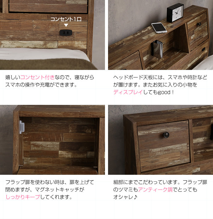 【ダブル】Cave 寄木柄引出し付ベッド