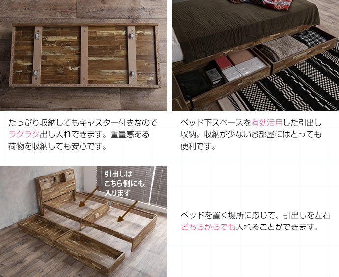 【ダブル】Cave 寄木柄引出し付ベッド
