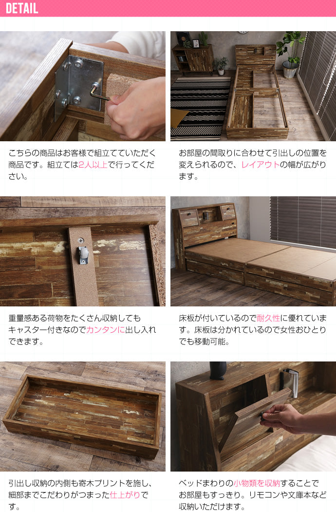 【ダブル】Cave 寄木柄引出し付ベッド