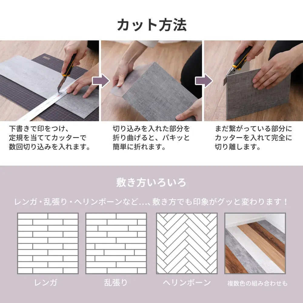 置くだけ 木目調 フロアタイル 12枚入り 約1畳分 貼ってはがせる 吸着タイプ 接着剤不要 敷くだけ ウッド調 賃貸 DIY HAGIHARA