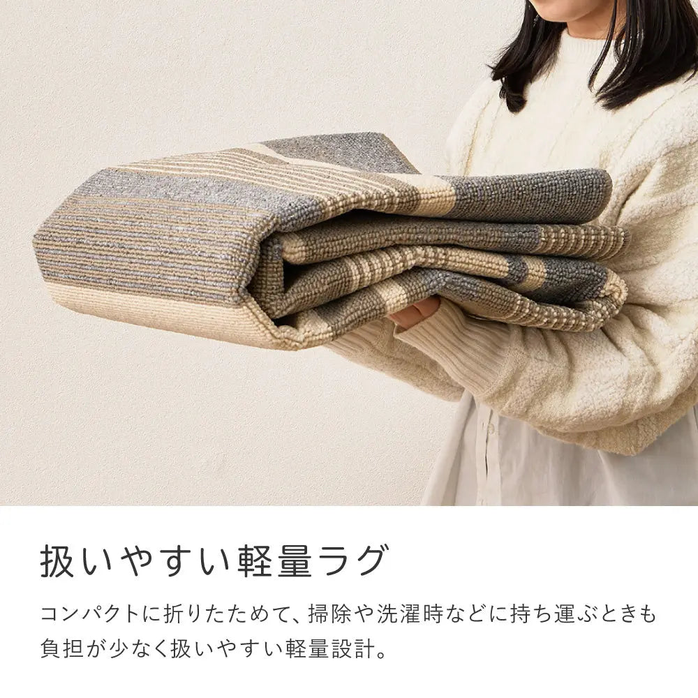 洗濯機で洗える タフトラグ フィン 約130×185cm 軽量 速乾 抗菌 防臭 ウォッシャブル ボーダー柄 ストライプ柄 日本製 HAGIHARA