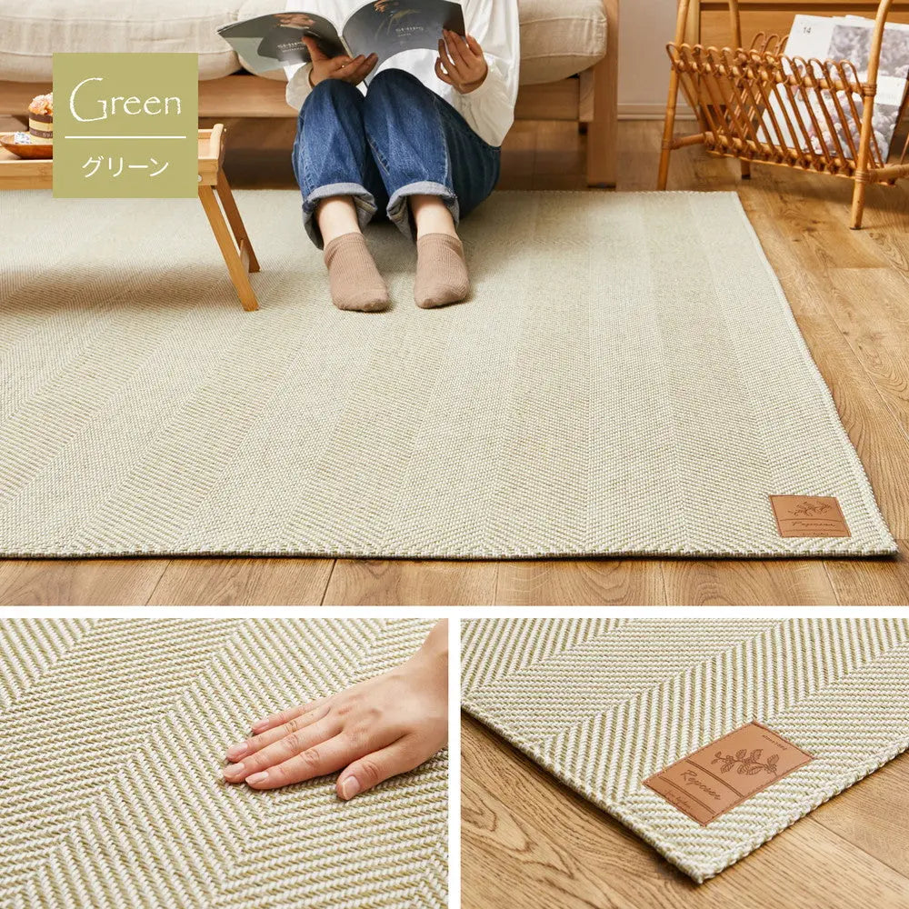 洗える ヘリンボンラグ ボーナ 約130×190cm ヘリンボーン 洗濯機で洗えるラグ 滑り止め付き オールシーズン HAGIHARA