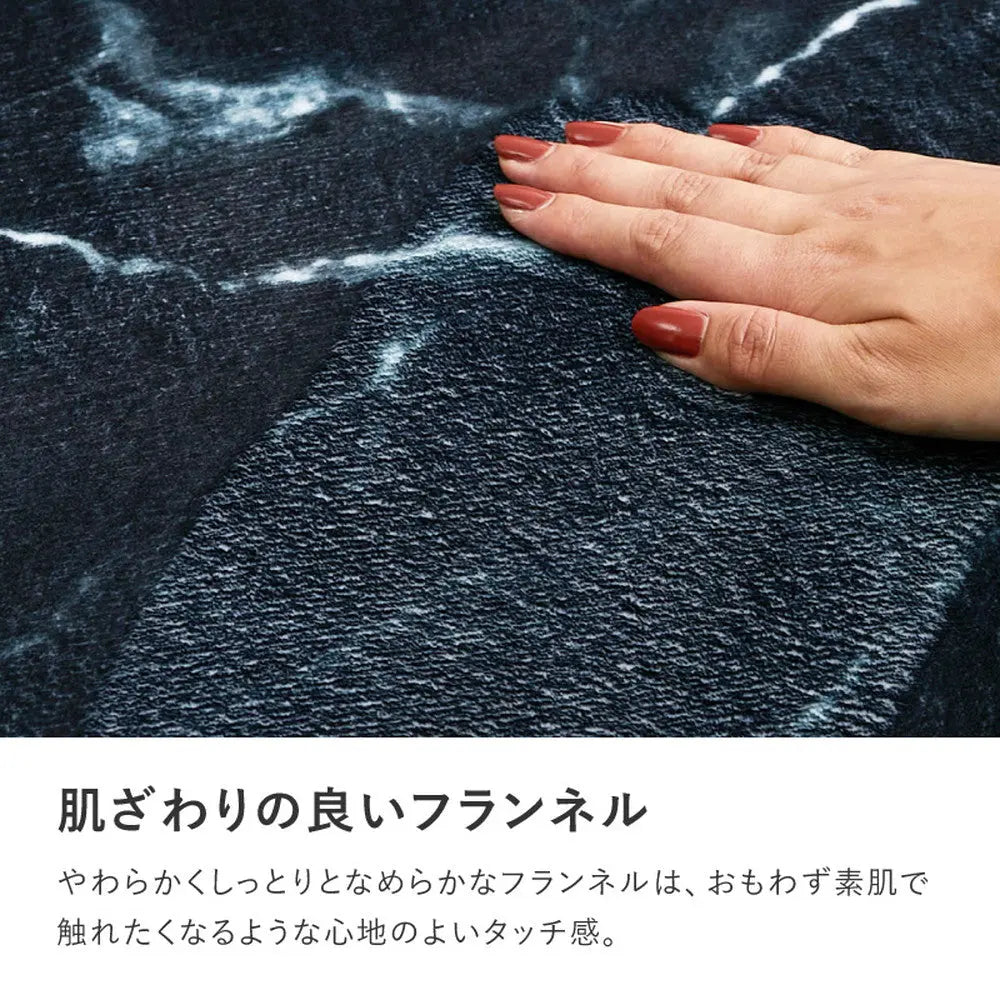 転写プリントラグ 大理石 約130×190cm フランネル 洗える 滑り止め付き モノトーン HAGIHARA