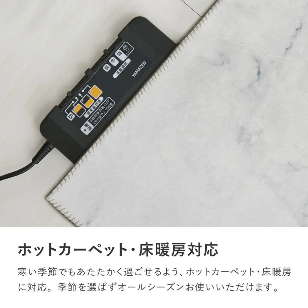 転写プリントラグ 大理石 約130×190cm フランネル 洗える 滑り止め付き モノトーン HAGIHARA