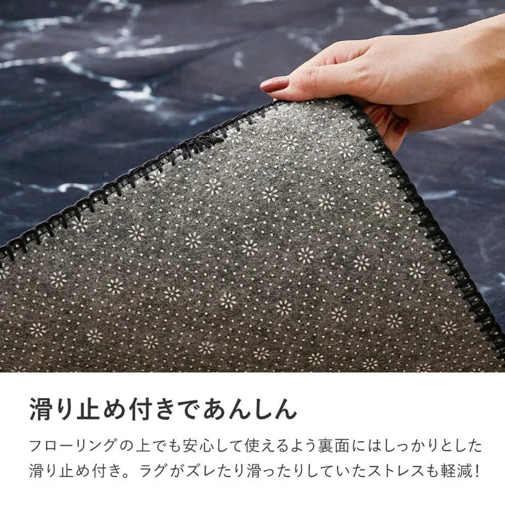 転写プリントラグ 大理石 約130×190cm フランネル 洗える 滑り止め付き モノトーン HAGIHARA
