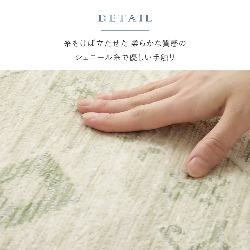 シェニールラグ シュリア ダーシャ 約130×190cm ジャガード織 オリエンタル オルテガ柄 薄手 オールシーズン HAGIHARA