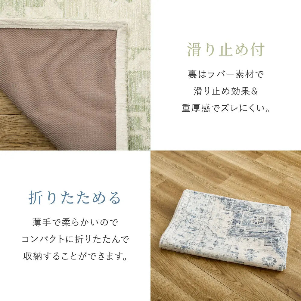 シェニールラグ シュリア ダーシャ 約130×190cm ジャガード織 オリエンタル オルテガ柄 薄手 オールシーズン HAGIHARA