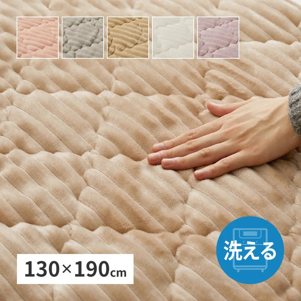 洗えるラグ ショコラ 約130×190cm ストライプフランネル キルトラグ くすみカラー モロッカン 滑り止め付き 洗濯可 HAGIHARA