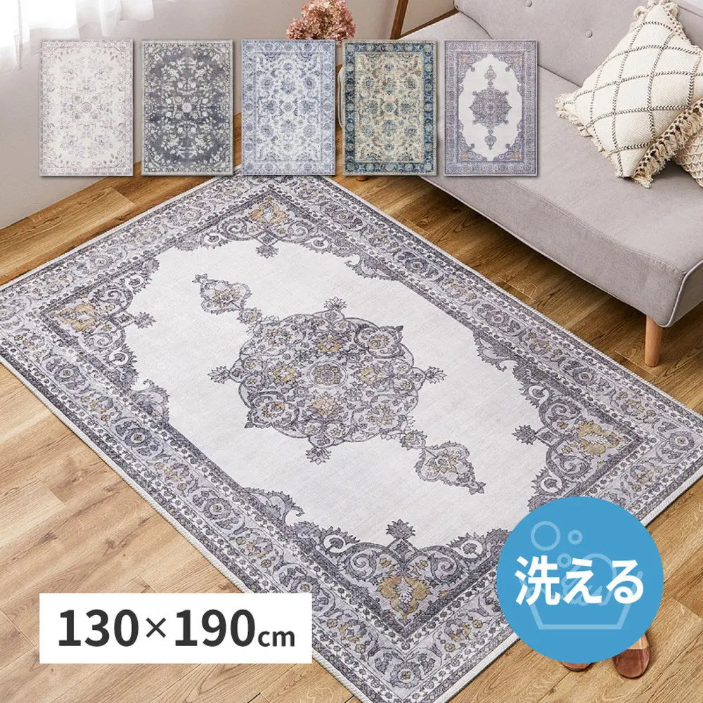 ソフトフランネル 転写プリントラグ 約130×190cm レーナ ハーマル オッタ 洗えるラグ 滑り止め付き オールシーズン HAGIHARA