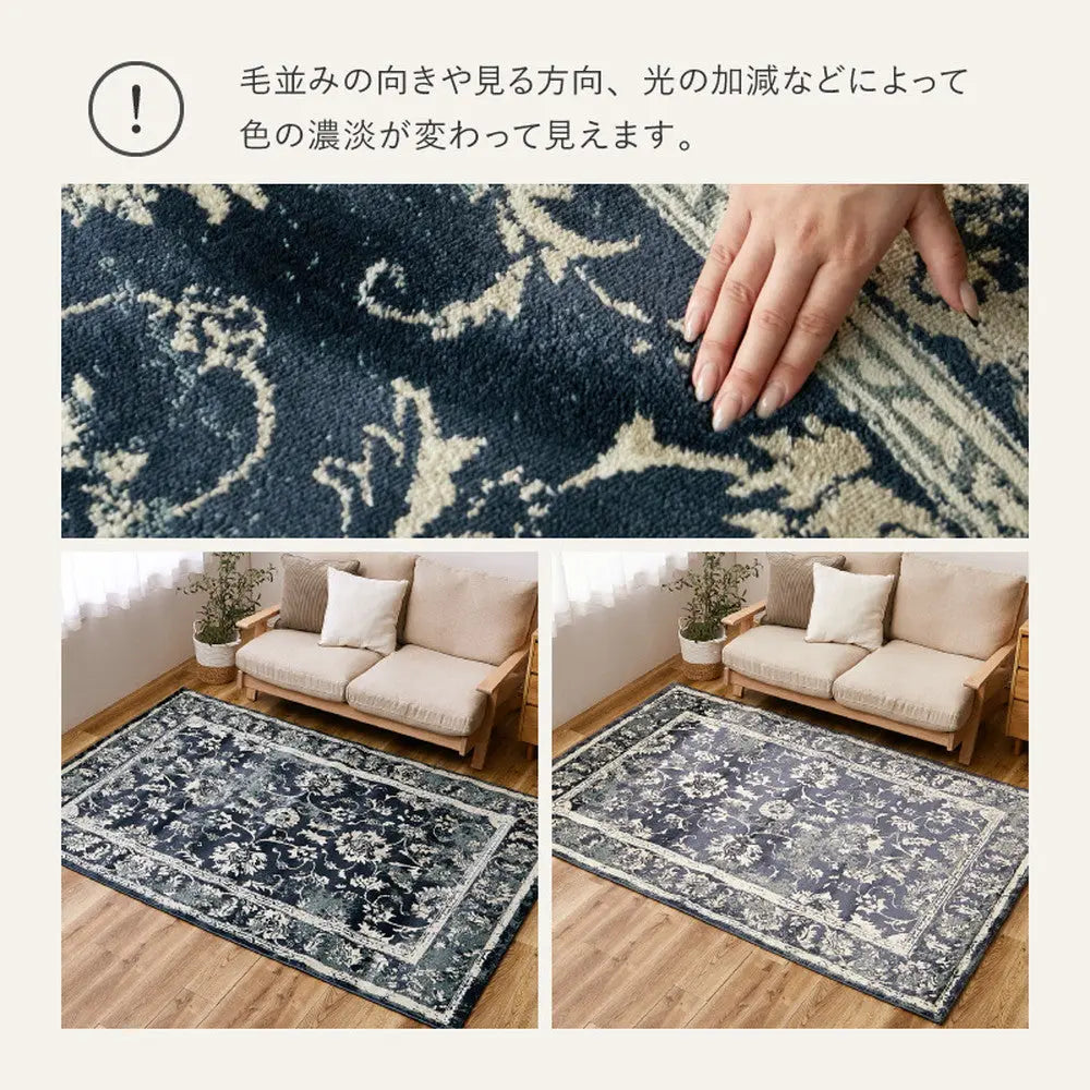 ウィルトンラグ カマル 約130×190cm ウィルトン織 オリエンタル アンティーク ホットカーペット対応 床暖房対応 エジプト製 HAGIHARA