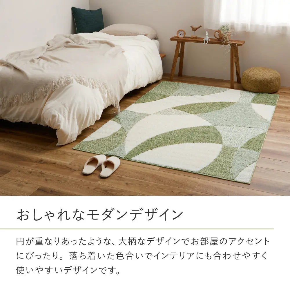 国産高機能ラグ ジャスト 約130×190cm 防ダニ 抗菌 防臭 抗ウイルス 消臭 花粉対策 日本製 HAGIHARA