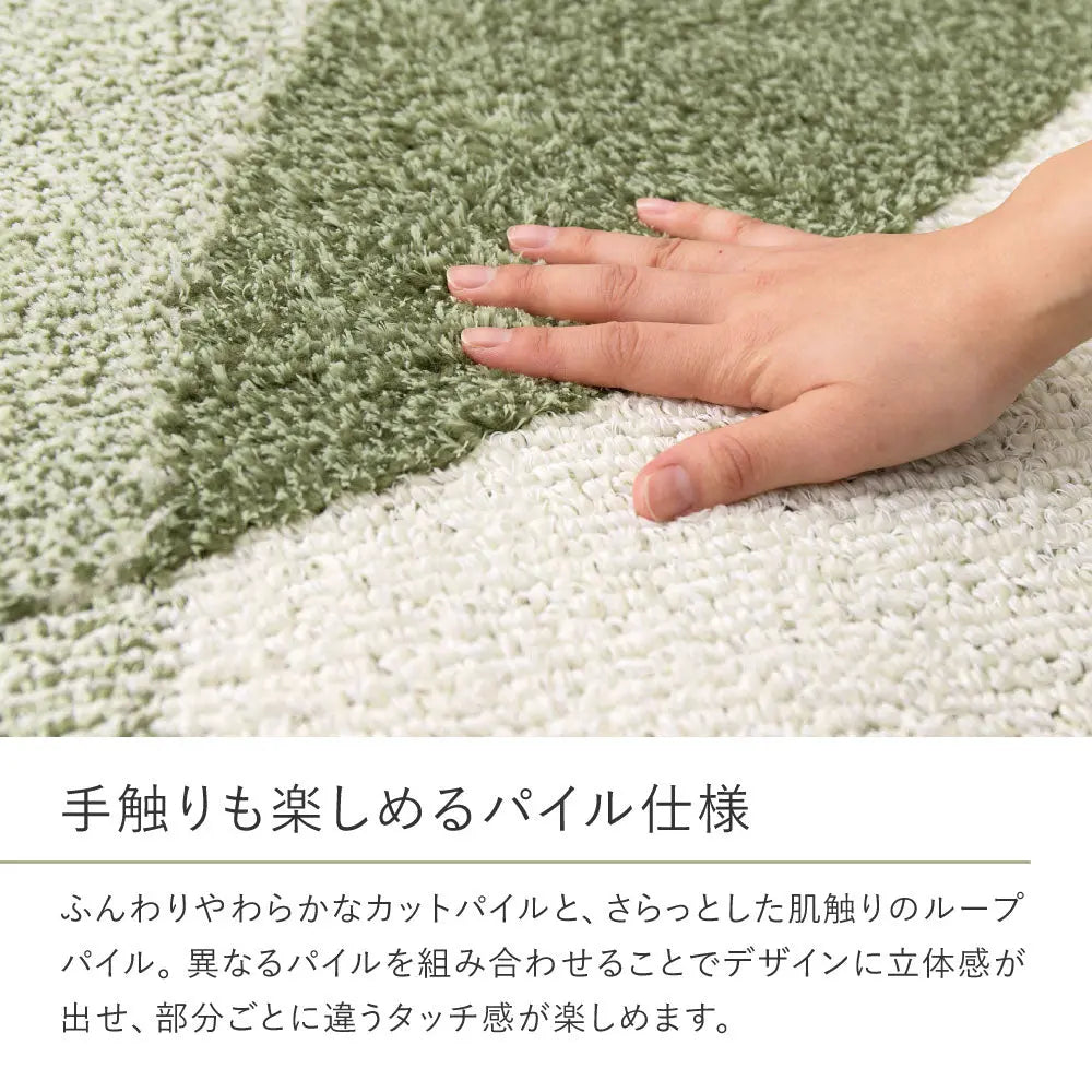 国産高機能ラグ ジャスト 約130×190cm 防ダニ 抗菌 防臭 抗ウイルス 消臭 花粉対策 日本製 HAGIHARA