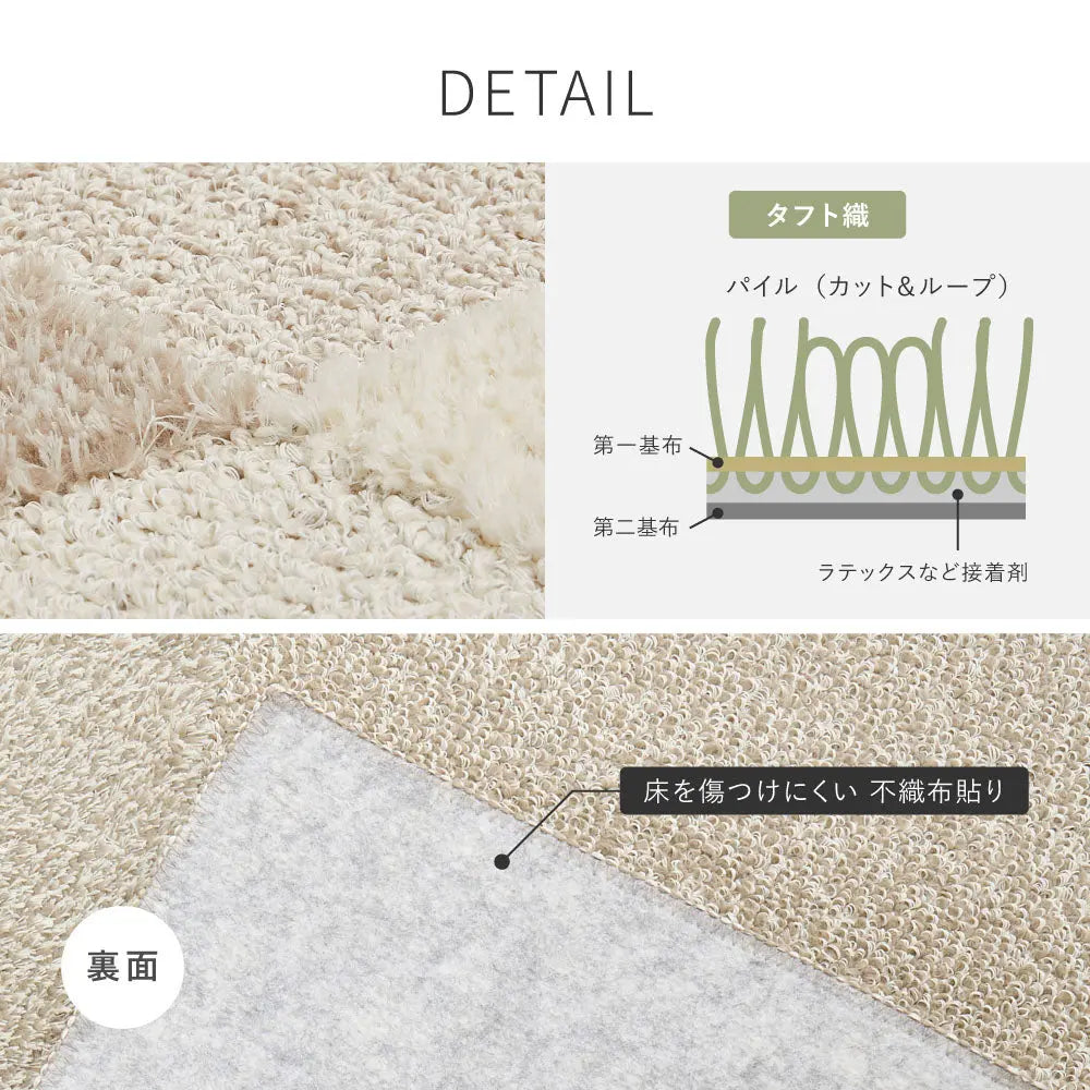 国産高機能ラグ ジャスト 約130×190cm 防ダニ 抗菌 防臭 抗ウイルス 消臭 花粉対策 日本製 HAGIHARA