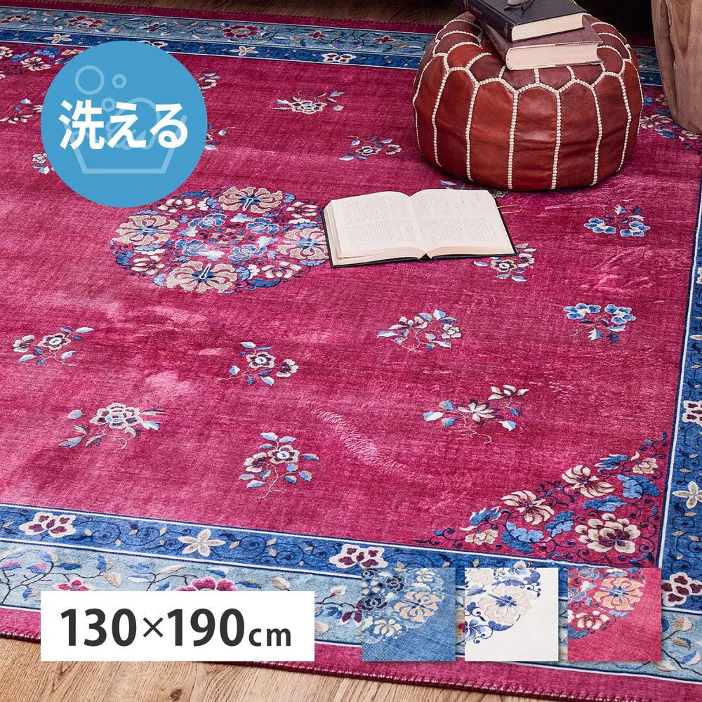 転写プリント ラグ ミュゲ 約130×190cm フランネル 手洗いOK 滑り止め付き HAGIHARA
