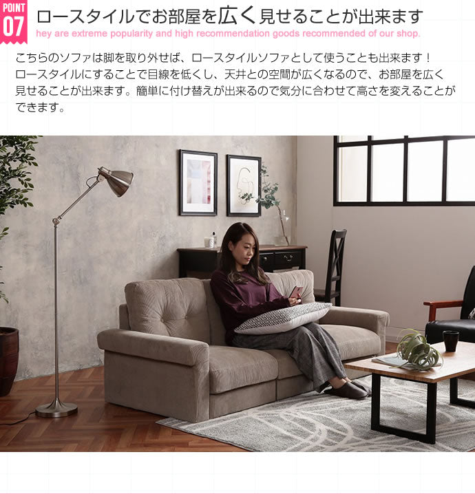 【3人掛け】Jena 3人掛けコーデュロイソファ