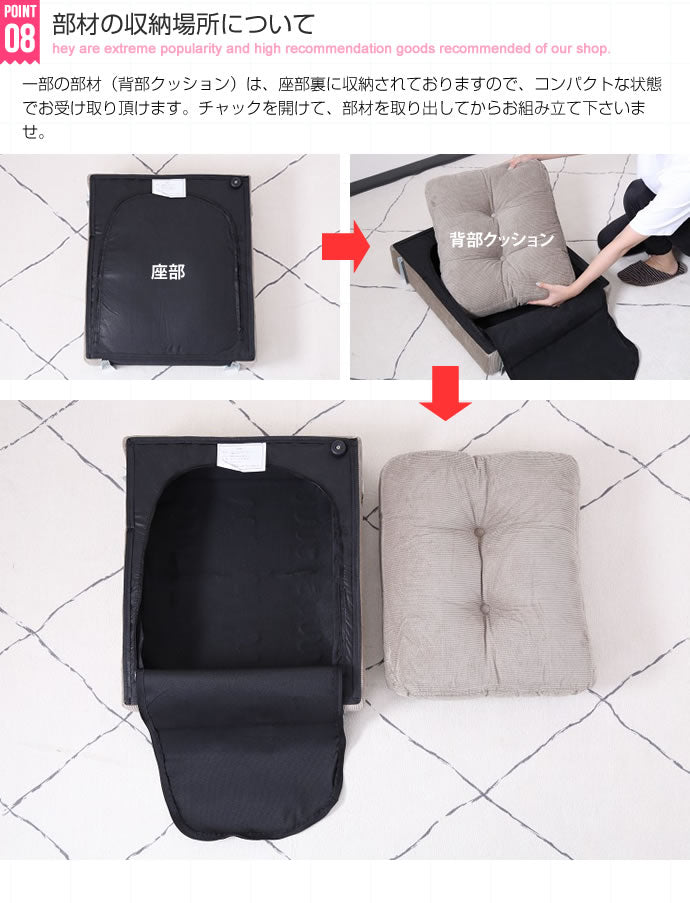【3人掛け】Jena 3人掛けコーデュロイソファ